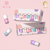 柒小仙柒小仙柒小仙 儿童指甲油 女孩青少年学生6色无害可剥撕拉免烤快 6色可撕指甲油(全国京快配送)