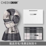 CheekKiss男士围巾男冬季羊毛加厚保暖英伦风格子情侣围脖送男友高档礼物 格子米驼【代写贺卡-极速送达】