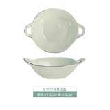 雅诚德 ARST荷塘月色轻奢欧式金边碗碟餐具套装陶瓷饭碗汤面盘家用组合 6.75吋双耳汤盘【高档陶瓷】