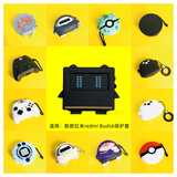 纪皓新款小米Redmi Buds6保护套可爱卡通红米redmiBuds6保护套蓝牙耳机壳红米Buds6硅胶保护套潮款 【黑底机器人】送挂钩 小米Redmi Buds6保护套