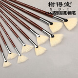 榭得堂646猪鬃扇形笔扇形刷水粉笔DIY手绘笔油画笔刷单支圆头美术学生艺考成人初学者画画笔排笔刷双号 646-6支（0-2-4-8-10-12#）
