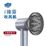 普湃适用徕芬吹风机扩散风嘴蓬松顺滑磁吸吹嘴烫发卷发电吹风机LF03/SE/SE2烘干风罩大口径