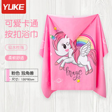 羽克（Yuke）浴巾吸水毛巾成人儿童便携速干浴袍海边游泳巾运动装备带扣沙滩巾 粉色独角兽 130*80cm 有扣带帽款 均码