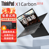 联想Thinkpad X1Carbon 二手笔记本电脑 14英寸轻薄本 便携旗舰商务办公超级本 六 X1C2018 i7 16 512G 店长推荐