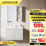 九牧（JOMOO）浴室柜陶瓷一体盆卫生间洗脸盆柜组合洗手盆智能卫浴洗漱台A2741 基础款-升级牙刷架-冷灰80cm 【无龙头】