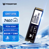 宏碁掠夺者（PREDATOR）4TB SSD固态硬盘 M.2接口(NVMe协议) GM7系列｜NVMe PCIe 4.0读速7400MB/s  AI电脑存储配件