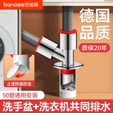 巴诺森德国洗衣机下水三通地漏接头二合一分水器50排水管道通用防臭神器 【斜三通】50管道通用丨防臭止逆 防锈防腐丨防臭防虫