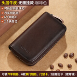 歌若拉钥匙包男真皮收纳包大容量锁匙包高档牛皮腰挂钥匙套男士卡夹新款 咖啡色-常规版