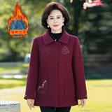 叶衣中老年女装毛呢外套妈妈装春秋装女士呢子大衣50岁60母亲洋气衣服 7930824酒红【加棉】 4XL （建议130-145斤）