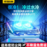 索耐摩【销量N0.1丨速降65℃】笔记本散热器游戏本降温神器手提平板电脑支架立式底座风压式水冷风扇散热 【压风款】强劲冰风急速散热|炫酷RGB灯效