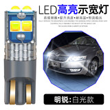 适用07-17款15斯柯达明锐示宽灯led小灯09灯泡10明锐示廓灯14改装 07-17款明锐【高亮款】示宽灯(白光)一对 对装