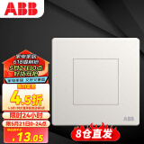 ABB开关插座面板 空白面板 轩致系列 白色 AF504 电工电料