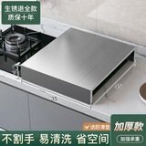 京拜厨房燃气灶盖板罩电磁炉支架家用煤气灶架子遮挡板灶台托架置物架 单灶盖板长35*深45*高7(加厚款) 拉丝防滑