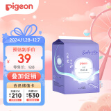 贝亲（Pigeon）一次性薄透气哺乳期溢奶垫乳贴乳垫  独立包装 132片装 PL163