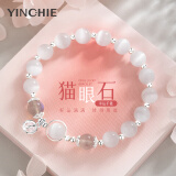 银千惠925银猫眼石手链女士月光石时尚手串520情人节生日礼物送女友老婆 猫眼石手链+七仓配送/当次日达 玫瑰花礼盒送老婆/情人节女生礼物/配首饰证书