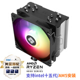 Thermalright(利民)Burst Assassin 120 SE ARGB CPU风冷散热器 AGHP4.0逆重力6热管 ARGB风扇 BA120 SE ARGB