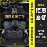 适用于大众朗逸plus汽车脚垫08 10 12 14 16 17 18 19 21新老款朗逸专用脚垫 朗逸专用【单层脚垫-全包围后备箱垫】留言颜色