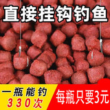 钓龙王（DiaoLongWang）狂钓大师 鲫鱼饵 鲤鱼草鱼罗非颗粒饵料 黑坑钓鱼大师 垂钓鱼饵料 钓鱼大师小颗粒1瓶