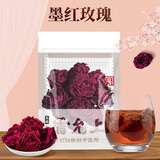 雷允上【官方】玫瑰花 干玫瑰花朵 花草茶 养生茶可做玫瑰酱 7克/袋