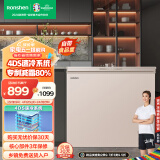 容声（Ronshen） 205升低霜小型冰柜家用商用单温冷柜 一级能效节能 冷藏冷冻柜BD/BC-205ZMSM