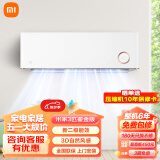 小米（MI）米家空调挂机 新能效 变频冷暖智能自清洁壁挂式节能省电家用卧室舒适空调 3匹 二级能效 （鎏金版72D1A2）