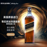 尊尼获加（JOHNNIE WALKER）深邃醇黑苏格兰调和型威士忌 1000ml 进口洋酒（裸瓶装）