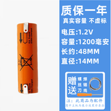 适配飞利浦剃须刀电池飞科刮胡刀镍氢电池锂电池大容量不虚标PQ182 HQ6070 HQ912配件飞易 B款HQ912 HQ914 HQ915 HQ916