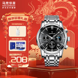 马克华菲（FAIRWHALE）手表学生机械风手表男士国表瑞士品质FW-5370-1生日开学礼物十大名品牌情侣手表