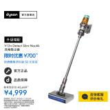 戴森（DYSON）V12 Detect Slim Nautik洗地吸尘器 干湿两用吸拖合一 智能感应切换模式 地面适用 黄镍色