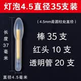 Hicreat 夜光棒夜钓钓鱼荧光棒发光棒盒装浮漂鱼漂浮标防水钓鱼超亮