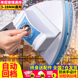 官佳擦玻璃神器家用高层窗外擦窗双面双层清洗高空窗户搽清洁家政专用 自动回档【5-28MM单层薄玻璃】 钢丝绳/防夹手