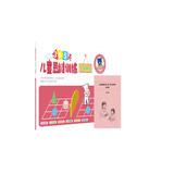 365天儿童思维训练 分级测评 初级篇 幼儿园小班适用 原版引进日本久野教学法 幼小衔接思维训练 幼升小综合能力提升必备