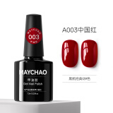美潮（Maychao）指甲油胶美甲店专用2024年新款网红光疗流行显白冰透裸色套装全套 A003中国红