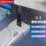 奥科美（AOKO）U.2/U.3/SATA/M.2硬盘底座U.2固态硬盘盒nvme外接盒U2转USB 2.5/3.5英寸SATA硬盘读取转接器AU10SL