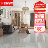 东鹏（DONGPENG） 门店暴款 750x1500瓷砖岩板客厅大规格磁砖简约地板砖背景墙砖 灰色系门店暴款