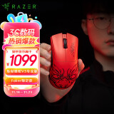 雷蛇（Razer） 炼狱蝰蛇v3pro专业版无线2.4G电竞游戏轻量化鼠标人体工程学背部增高吃鸡鼠标 【Faker联名款 无线鼠标】炼狱蝰蛇v3专业版