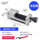 OZO高精密平口钳QGG磨床批士机用手动虎钳234568寸台钳夹具 手动2.5寸 冷拉钢（配扳手）