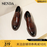 森达（SENDA）男鞋牛皮英伦布洛克通勤商务休闲皮鞋男士正装鞋Z4-03CM0棕色42