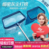 PoolMate游泳池捞网打捞网伸缩 加强深水叶网捞叶网清洁鱼池水景池捞鱼网 蓝深水网不带杆
