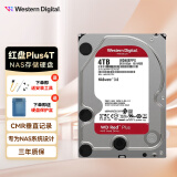 西部数据（WD） 红盘Plus NAS硬盘 3.5英寸SATA接口 CMR垂直机械硬盘 群晖威联通极空间华为绿联nas硬盘 4T红盘PLUS (WD40EFPX) 标配