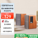 漫步者（EDIFIER）【政府补贴再降15%】R1200TII 2.0电脑音响  笔记本台式机桌面音响 书架音箱