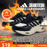 阿迪达斯（adidas）男鞋 2024冬季新款运动休闲鞋缓震回弹跑鞋轻便透气低帮跑步鞋男 暖风科技/御寒保暖/乳白/晒图返【10】 42.5 (内长265mm)