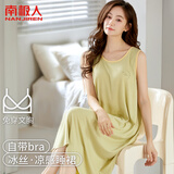 南极人【带胸垫】女士睡衣女夏季可外穿背心睡裙舒适宽松家居服女绿L