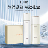 怡丽丝尔（ELIXIR）胶原焕新弹润水乳护肤礼盒优悦活颜 爽肤水170ml+乳液130ml清爽型