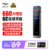 爱国者（aigo）录音笔R3315C 8G 专业录音器高清降噪转文字60小时超长待机 学习培训商务会议采访 MP3播放  