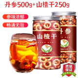 同仁堂丹参山楂茶三降茶地骨皮葛根三七牛蒡养生茶中药材片粉非 【2罐】丹参+山楂干(共750g)