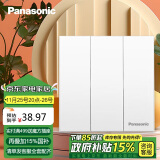 松下（Panasonic）开关插座面板 三开双控开关面板 墙壁开关 悦宸86型 WMWM506 白色