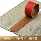 美克杰自粘木地板压条收边条过门槛条门口条平面接缝压边条t型收口加厚 柚木色 自带胶50mm宽(1米价不剪断发货)