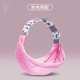 爱源美（aiyuanmei）新生儿简易婴儿背带夏季透气网横前抱式宝宝背巾单肩外出抱娃神器 粉色*透气网款（肩带图案随机）