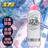 NPG GREAT ECSTASY人体润滑液情趣用品油水溶性男女用成人润滑剂天然水200ml